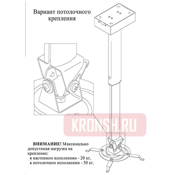 Аллегри (700-1400 мм.)