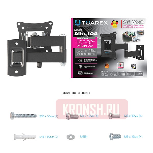 кронштейн для телевизора Tuarex Alta-104