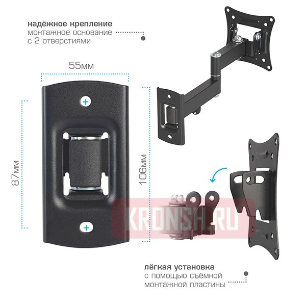 кронштейн для телевизора Tuarex Alta-104