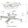 Кронштейн для проектора ARTKRON PRG-245