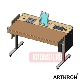 Рабочее место, стол оператора ARTKRON Dream-48005
