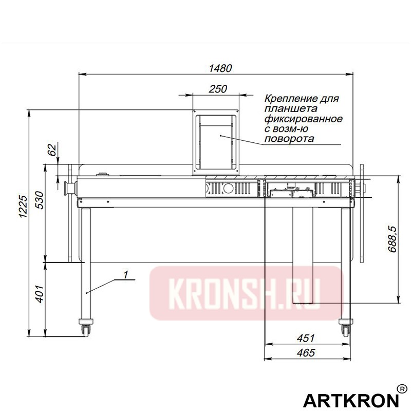 Рабочее место, стол оператора ARTKRON Dream-48005