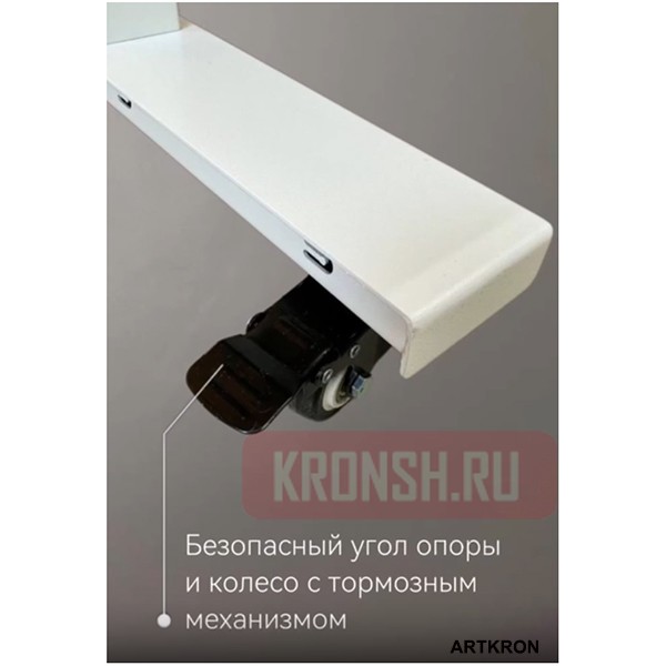 Рабочее место, стол оператора ARTKRON Dream-48005