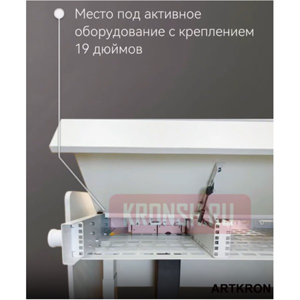 Рабочее место, стол оператора ARTKRON Dream-48005