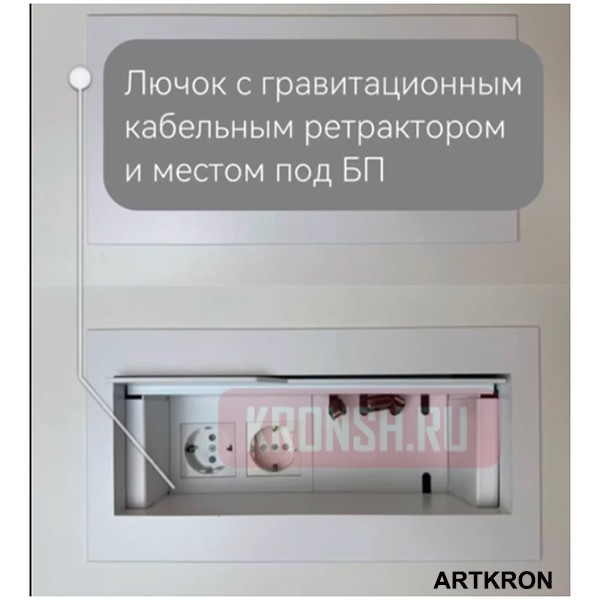 Рабочее место, стол оператора ARTKRON Dream-48005