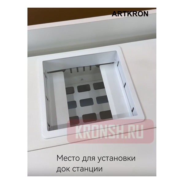 Рабочее место, стол оператора ARTKRON Dream-48005