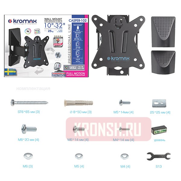 Кронштейн для телевизора Kromax Casper-102