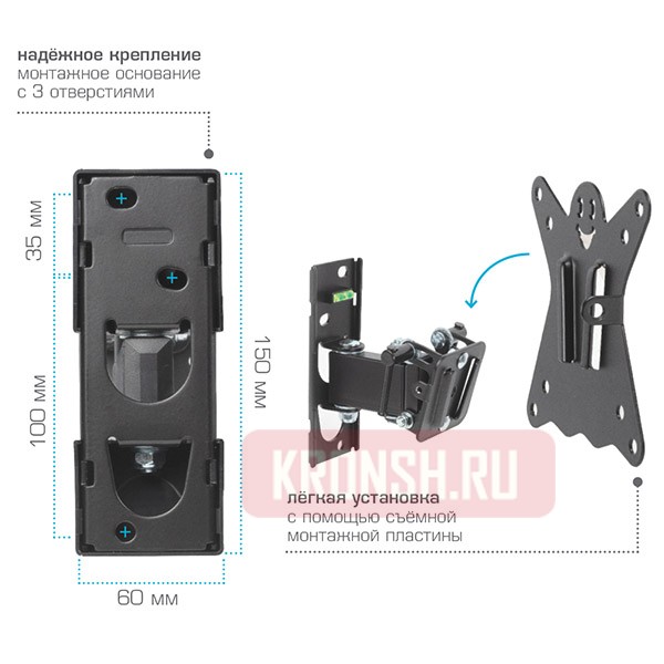 Кронштейн для телевизора Kromax Casper-102