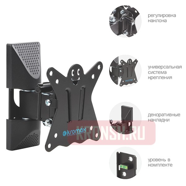 Кронштейн для телевизора Kromax Casper-102