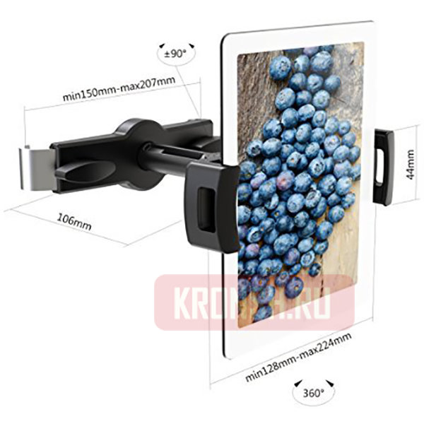 Автодержатель ErgoFount BTAB28-03