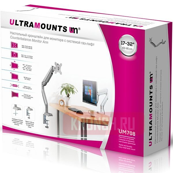 Кронштейн для монитора Ultramounts UM708