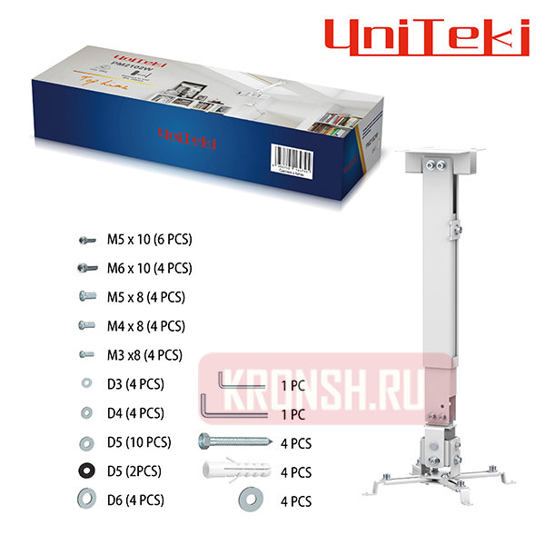 Кронштейн для проектора Uniteki PM-2102W (белый) 