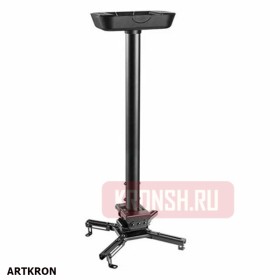 Кронштейн для проектора ARTKRON PRG-735