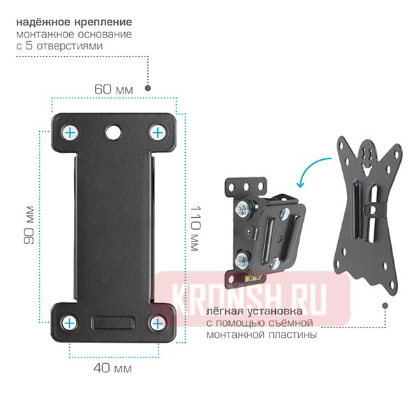 Кронштейн для телевизора Kromax Casper-101