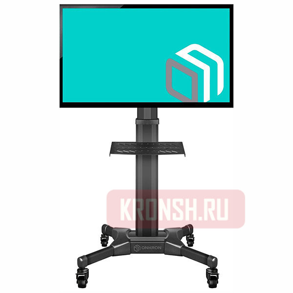 Мобильный стенд Onkron TS2551 (чёрный)