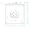 Лифт Wize Pro PL80