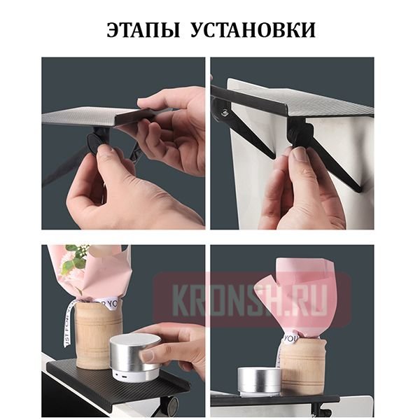 Крепление Uniteki DM2611-B (чёрный)