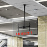 Потолочный кронштейн Uniteki LCD4246B (черный)