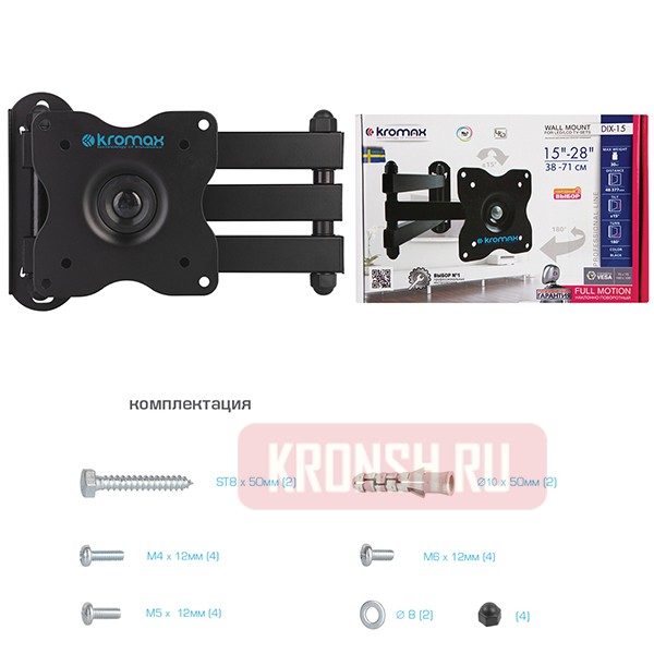 Кронштейн для телевизора Kromax Dix-15
