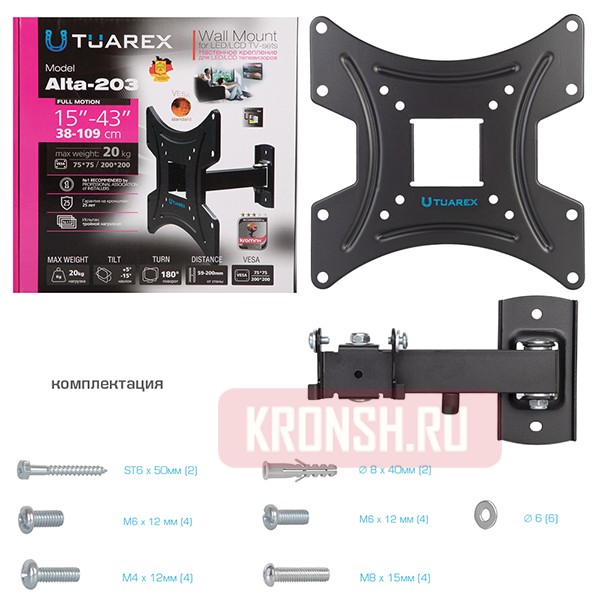 кронштейн для телевизора Tuarex Alta-203