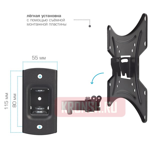 кронштейн для телевизора Tuarex Alta-203