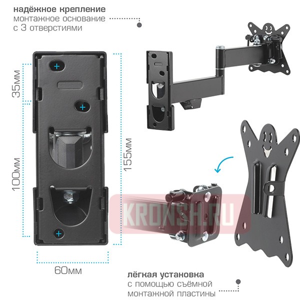 Кронштейн для телевизора Kromax Casper-104