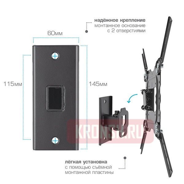 Кронштейн для телевизора Kromax Dix-16