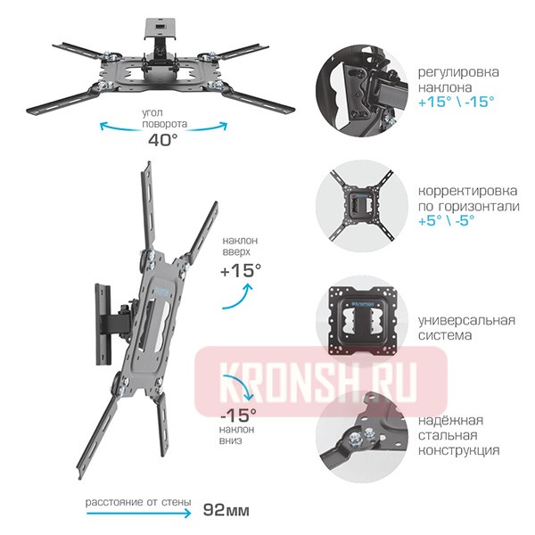 Кронштейн для телевизора Kromax Dix-16