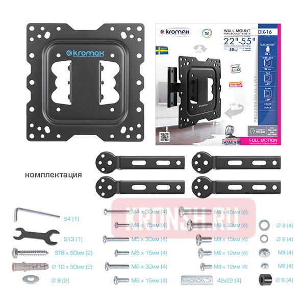Кронштейн для телевизора Kromax Dix-16