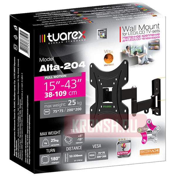 кронштейн Tuarex Alta-204