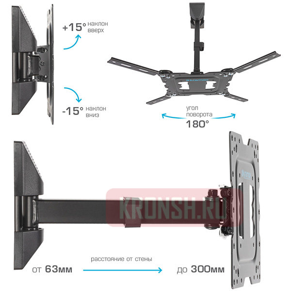Кронштейн для телевизора Kromax Dix-17