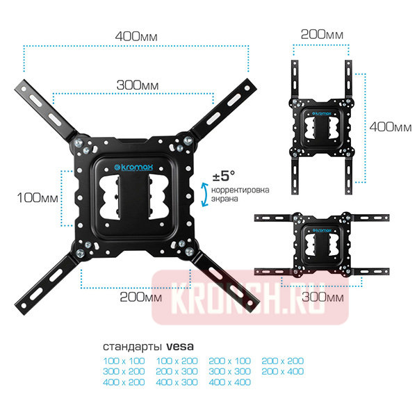 Кронштейн для телевизора Kromax Dix-17