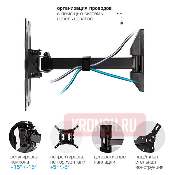 Кронштейн для телевизора Kromax Dix-17