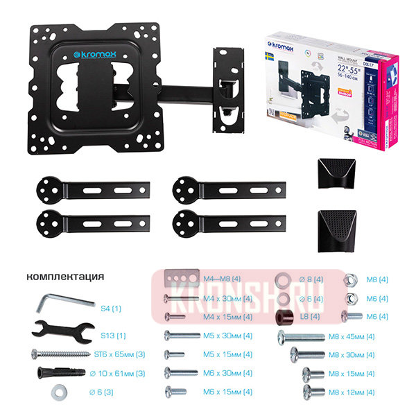 Кронштейн для телевизора Kromax Dix-17