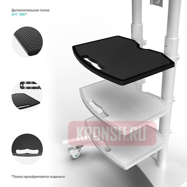 Мобильный стенд для двух телевизоров Onkron TS1881DVW (белая)