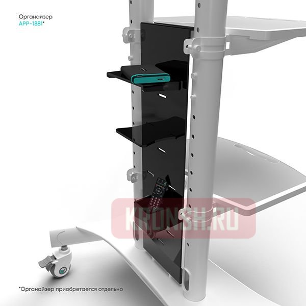 Мобильный стенд для двух телевизоров Onkron TS1881DVW (белая)