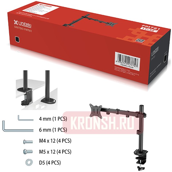 Кронштейн для монитора Uniteki FMT61