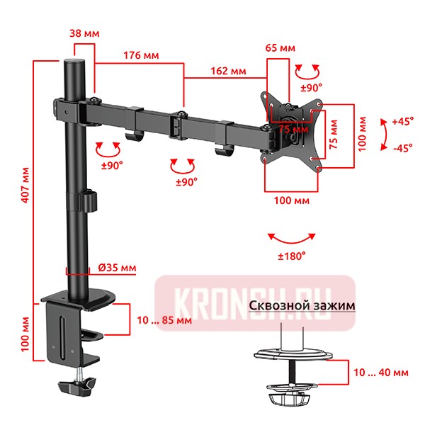 Кронштейн для монитора Uniteki FMT61