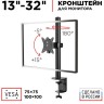 Кронштейн для монитора Holder MDS-M101
