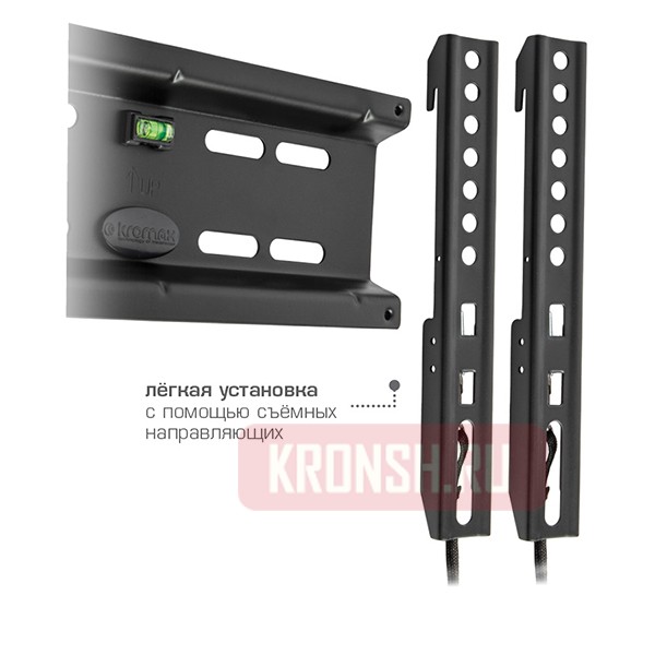 Кронштейн для телевизора Kromax Flat-5