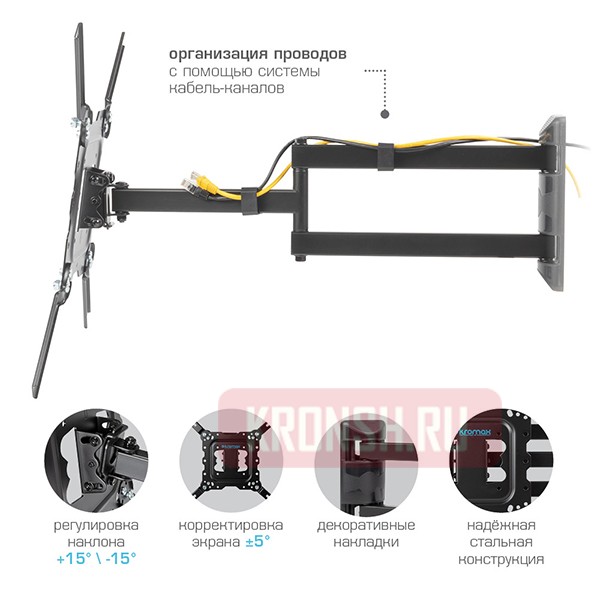 Кронштейн для телевизора Kromax Dix-18 (чёрный)