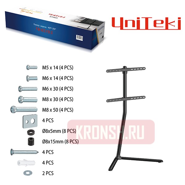 Стойка Uniteki ST005 (чёрная) 