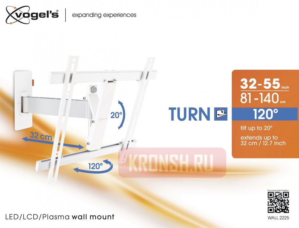 Кронштейн Vogels W52071