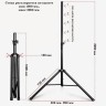 Стойки для акустических колонок ARTKRON AK-40