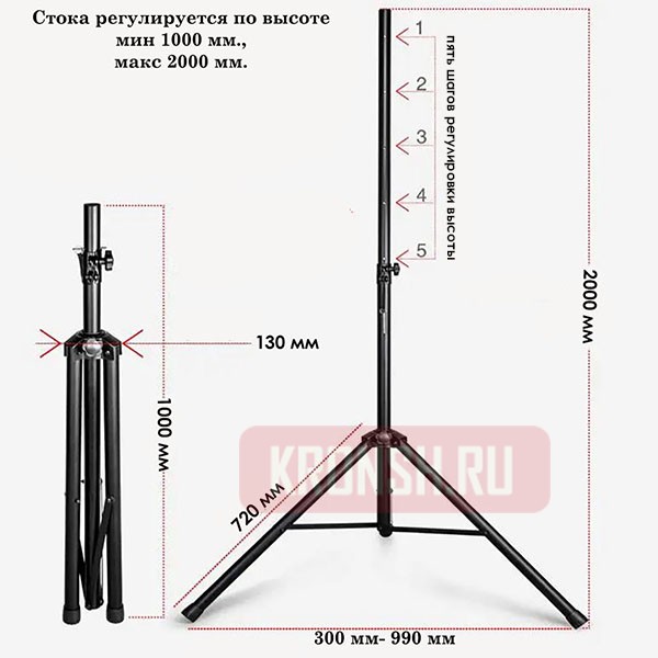 Стойки для акустических колонок ARTKRON AK-40