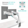 Кронштейн для двух мониторов Onkron G160 (белый)