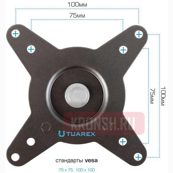 Кронштейн для мониторов Tuarex Alta-22 