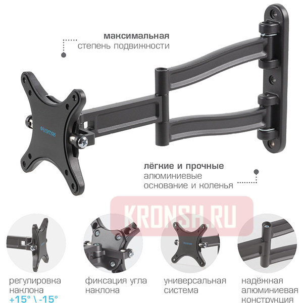 Кронштейн для телевизора Kromax Techno-1 (тёмно-серый)