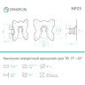 Кронштейн для телевизора Onkron NP23