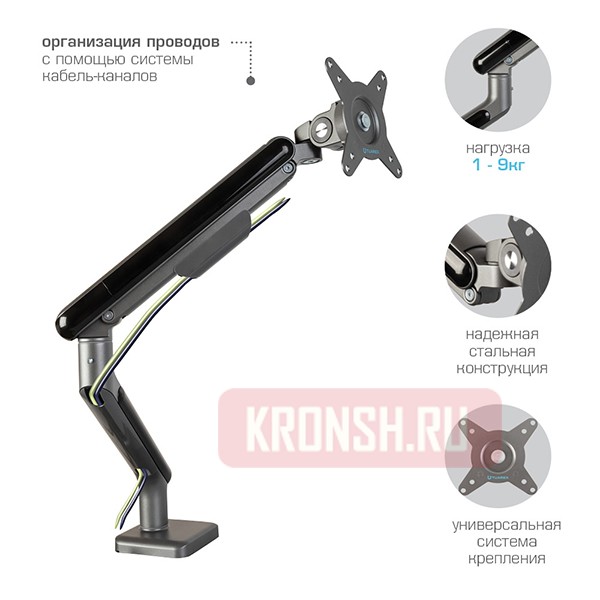 Кронштейн для мониторов Tuarex Alta-21